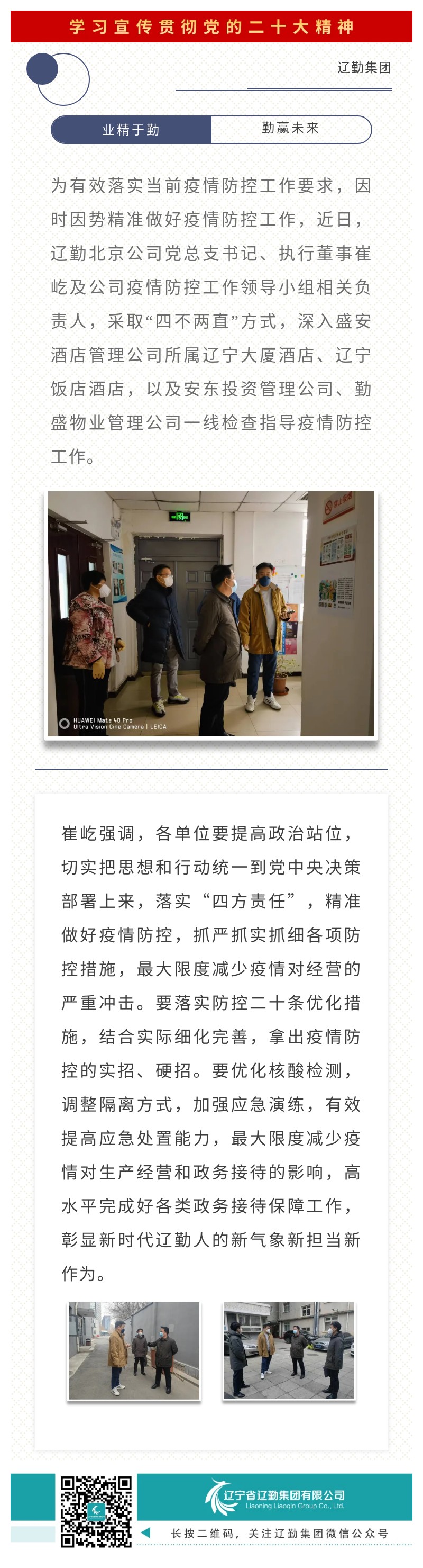 ������ʱ���������ǲ�(�й���)�ٷ���վ