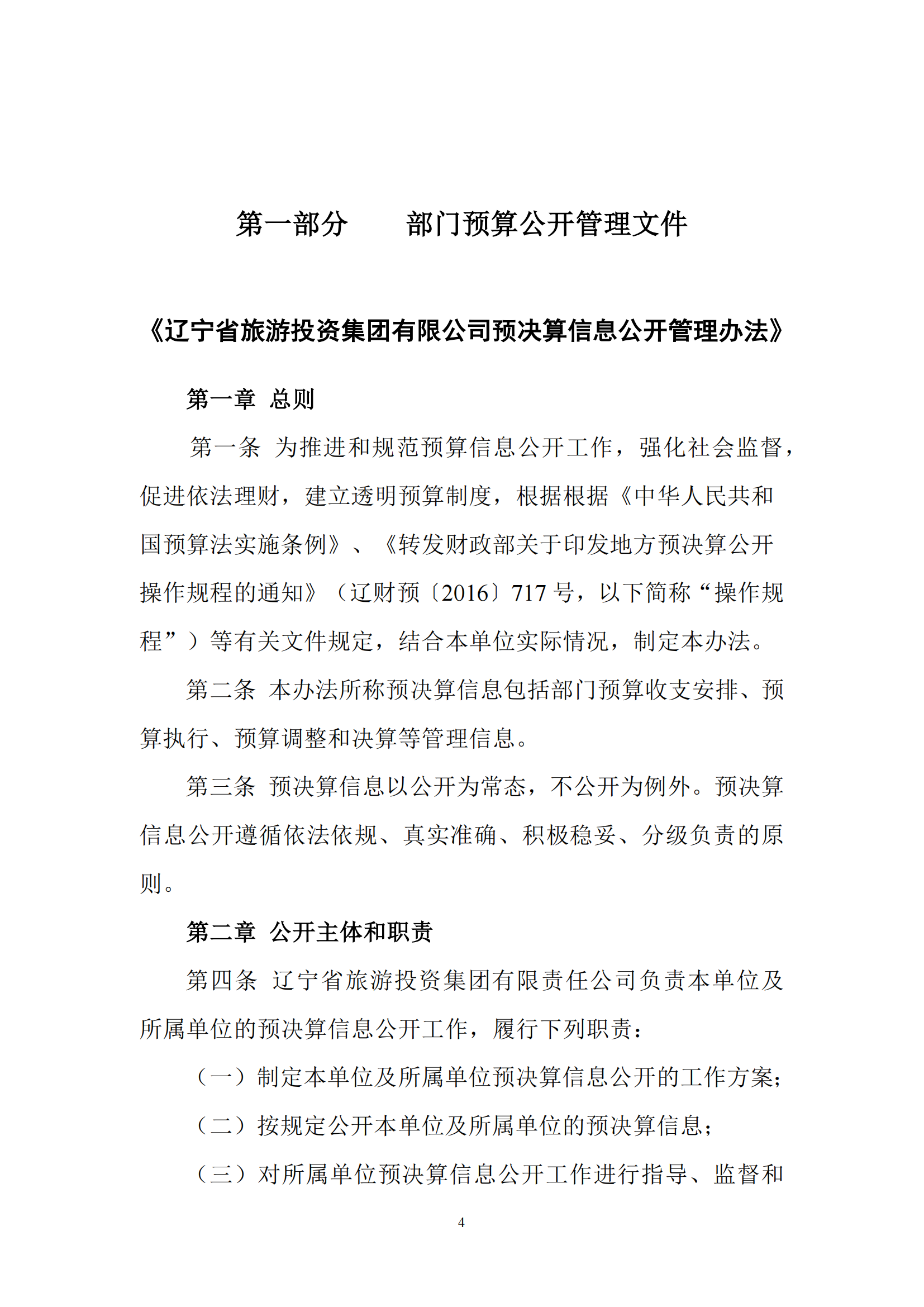 ������ʱ���������ǲ�(�й���)�ٷ���վ