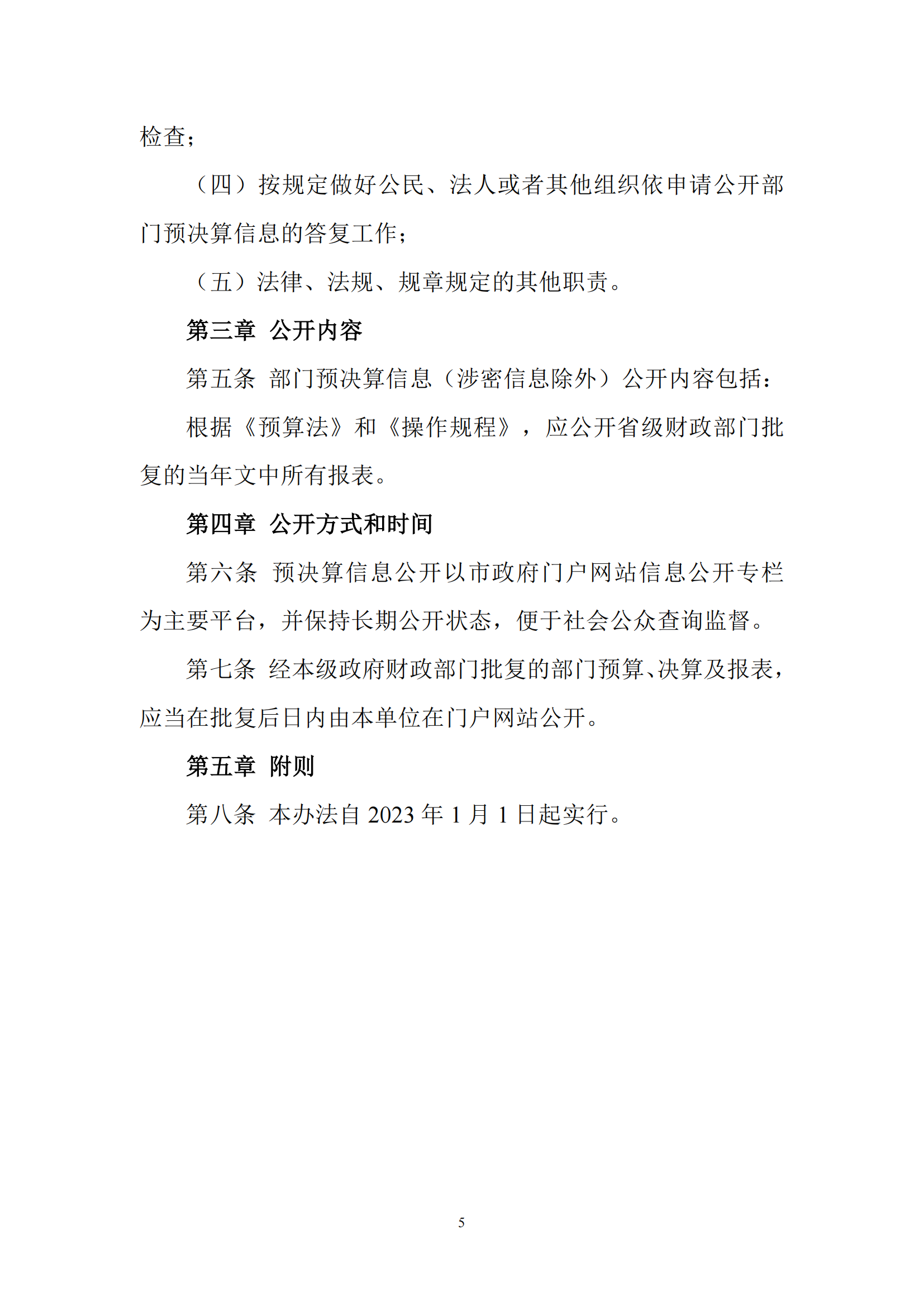 ������ʱ���������ǲ�(�й���)�ٷ���վ