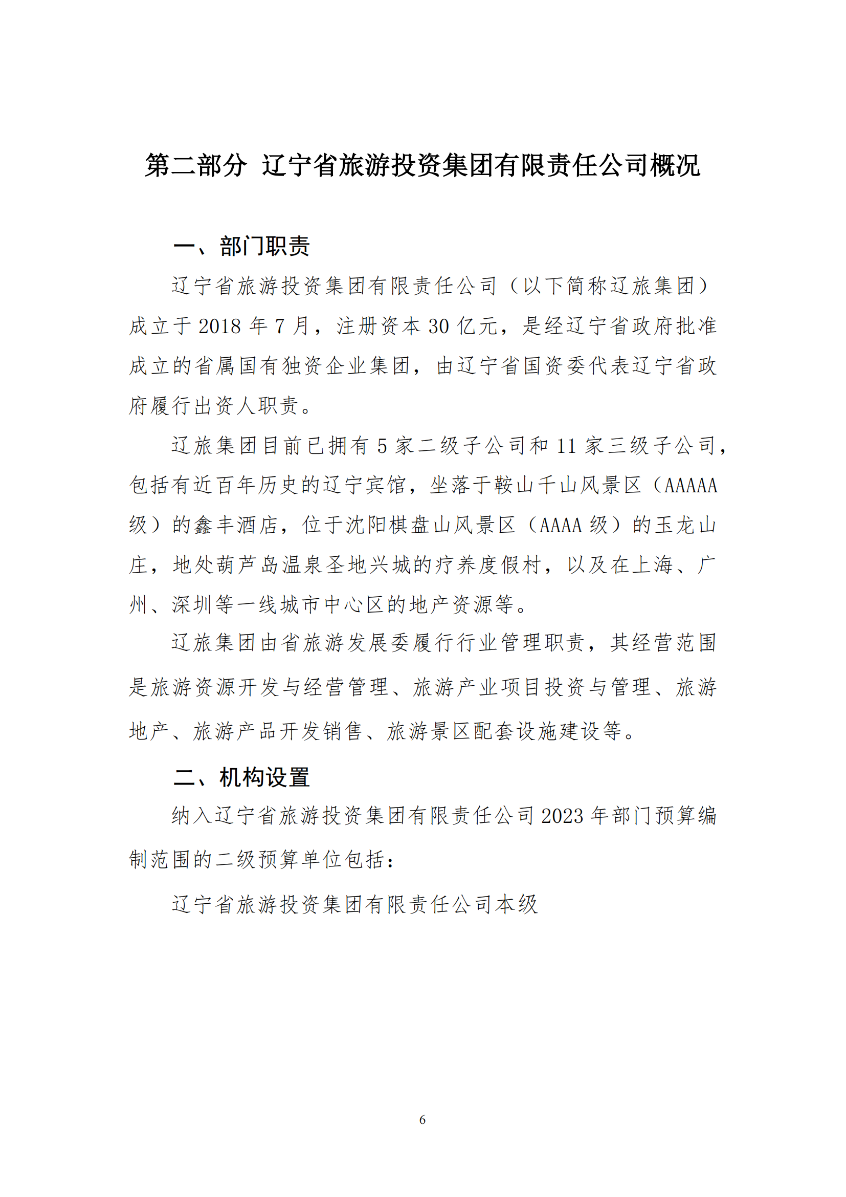 ������ʱ���������ǲ�(�й���)�ٷ���վ