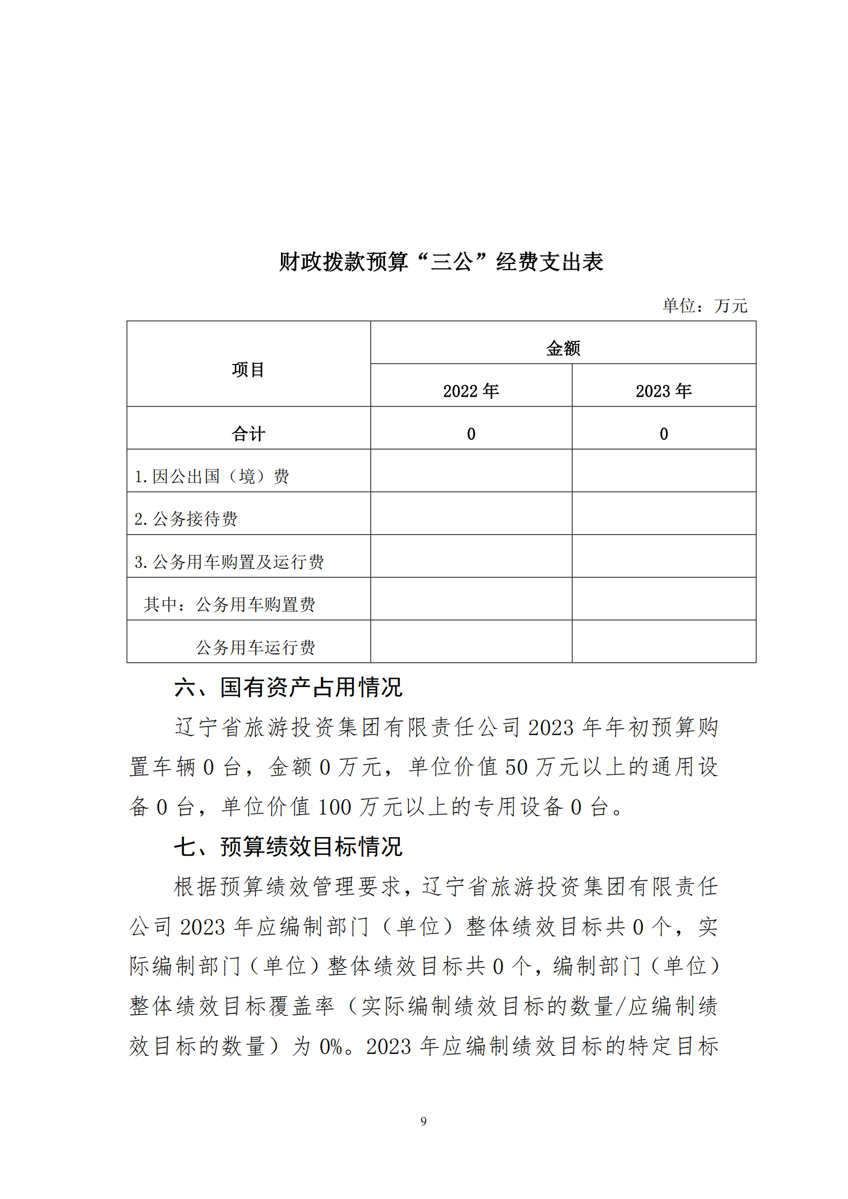 ������ʱ���������ǲ�(�й���)�ٷ���վ