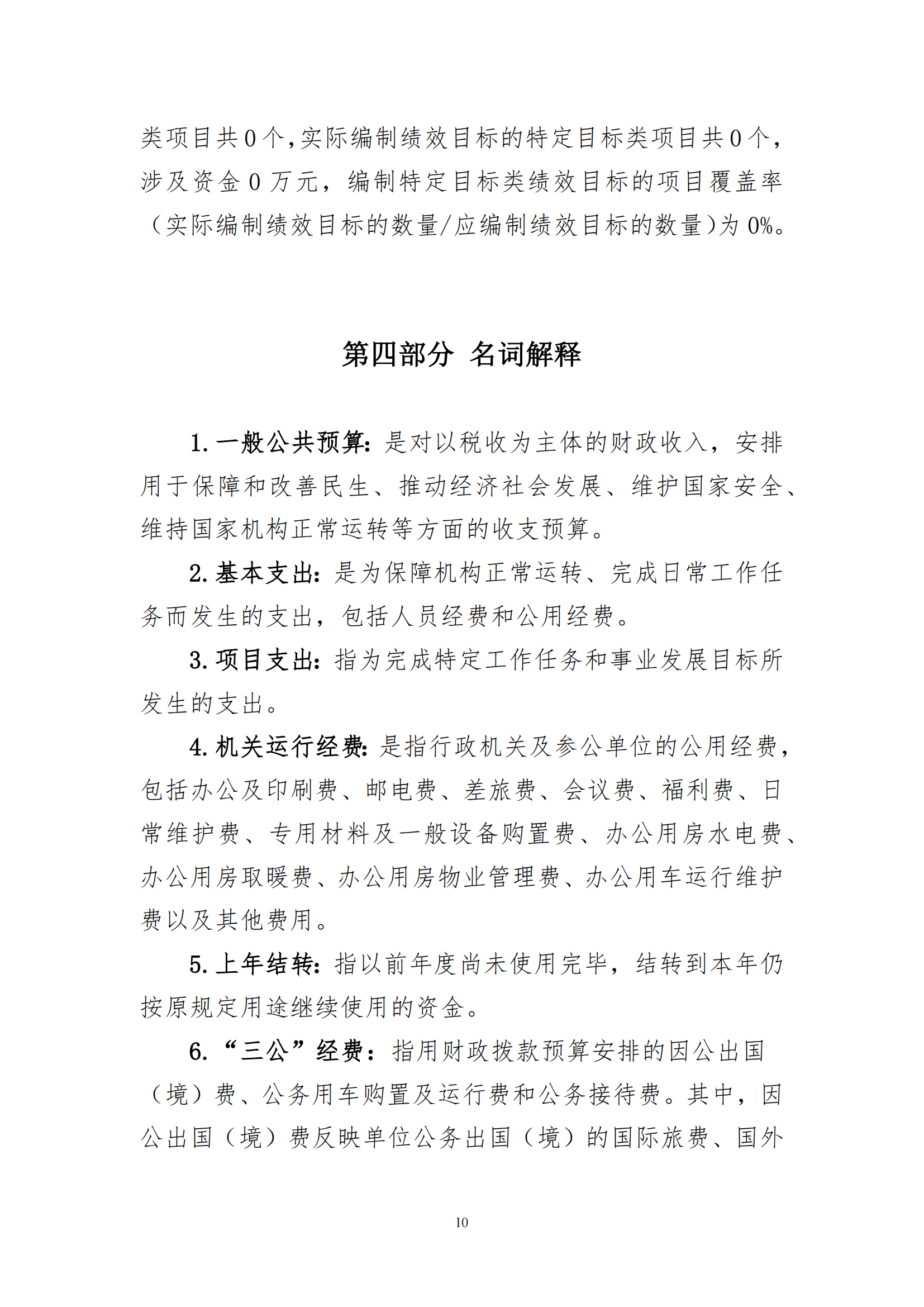 ������ʱ���������ǲ�(�й���)�ٷ���վ