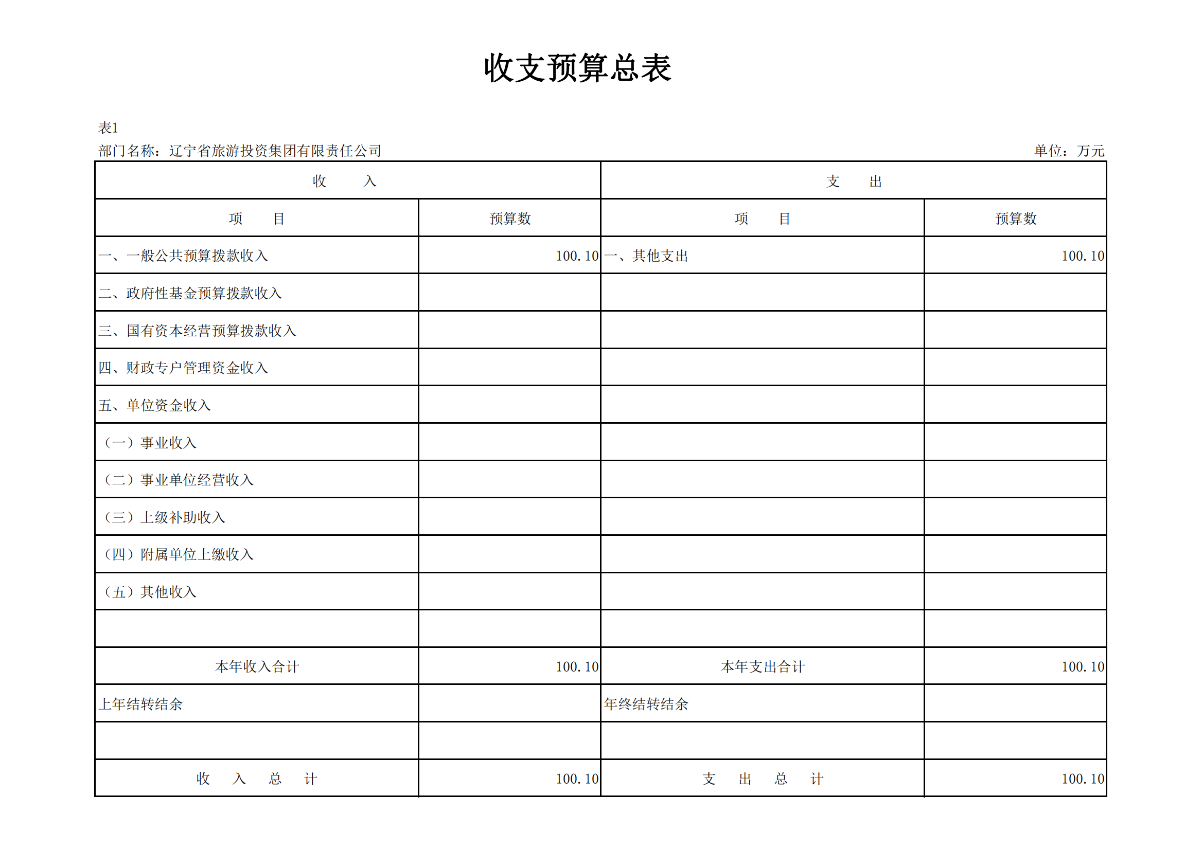 ������ʱ���������ǲ�(�й���)�ٷ���վ