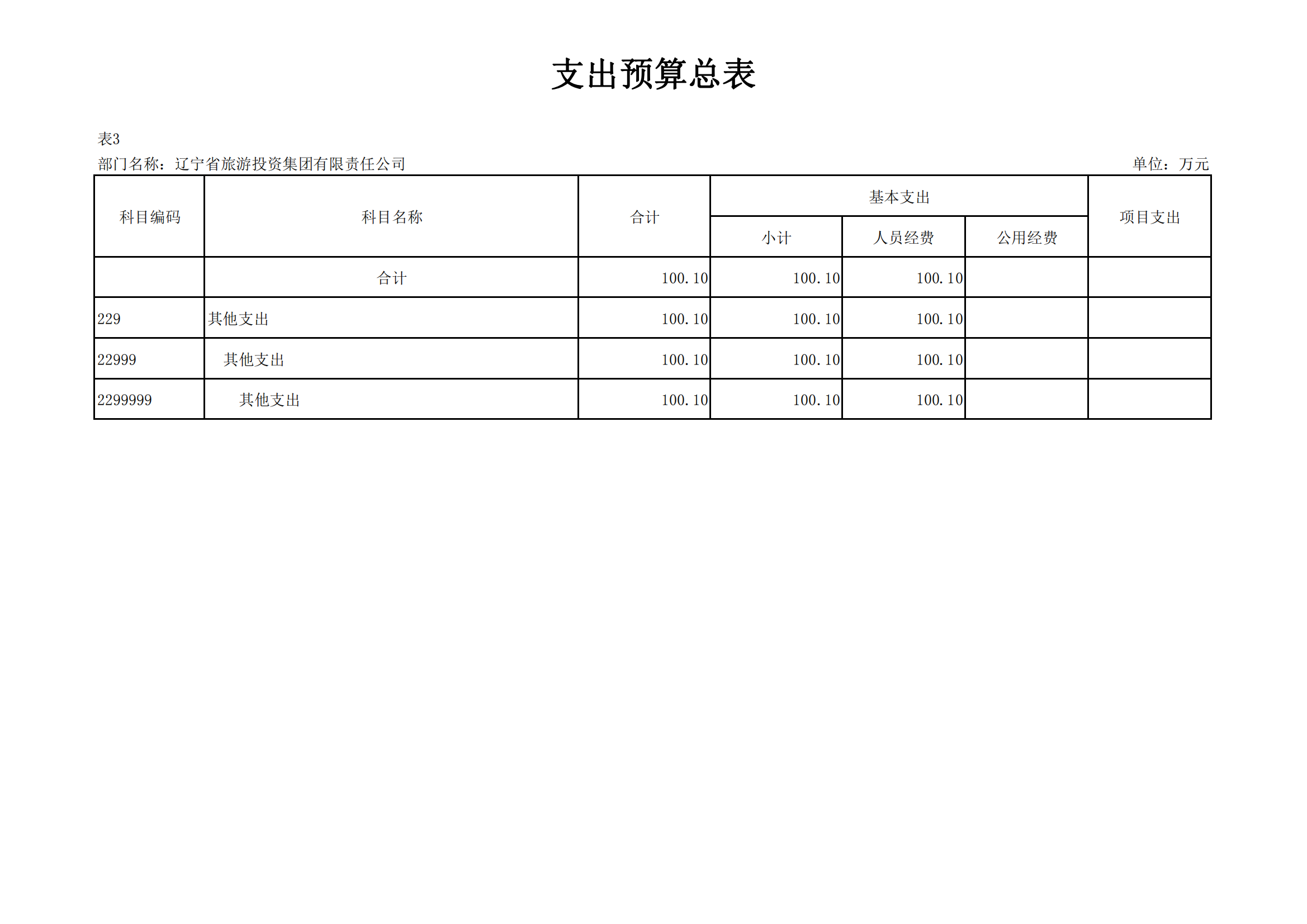 ������ʱ���������ǲ�(�й���)�ٷ���վ