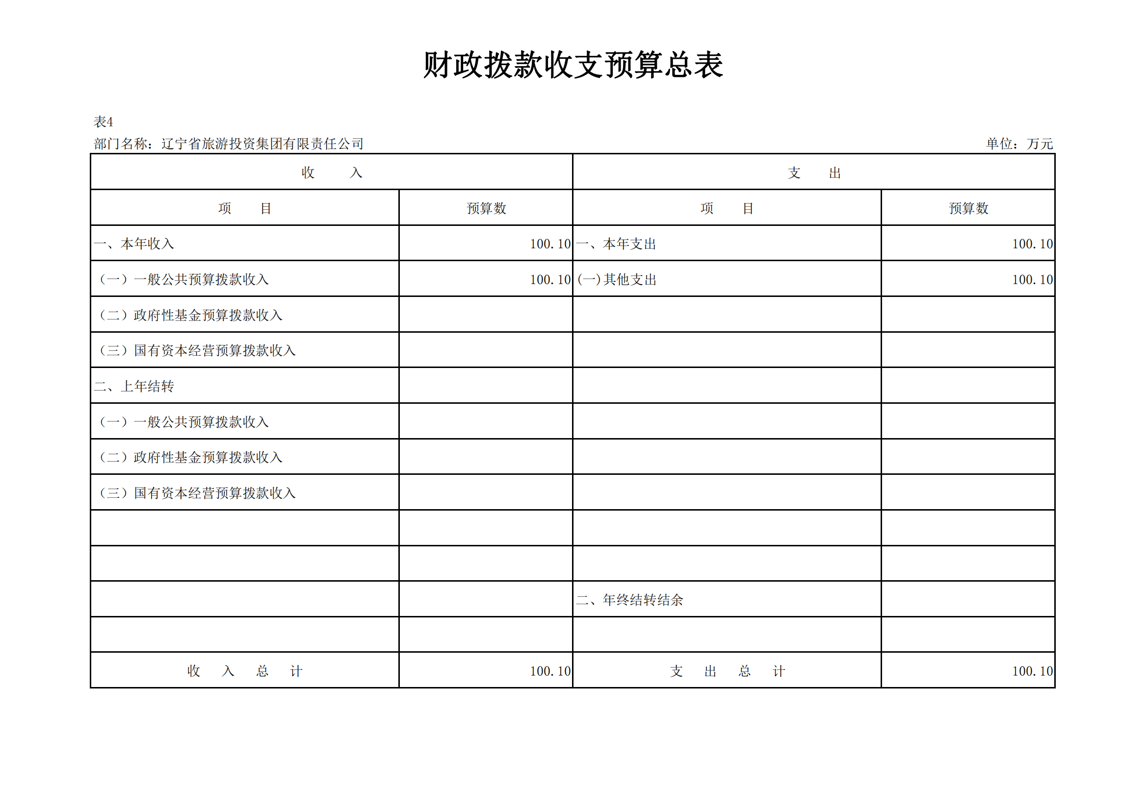 ������ʱ���������ǲ�(�й���)�ٷ���վ