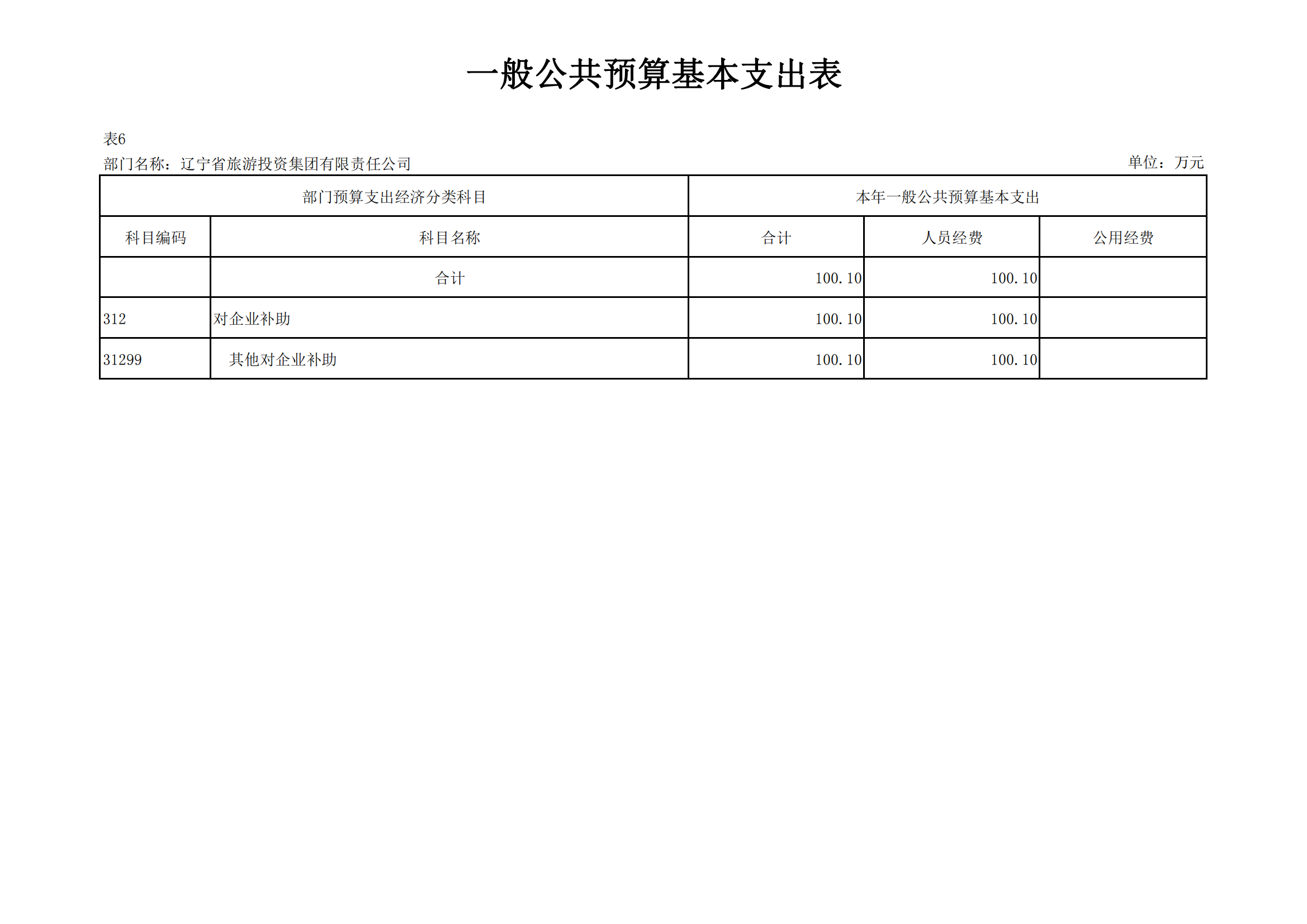 ������ʱ���������ǲ�(�й���)�ٷ���վ