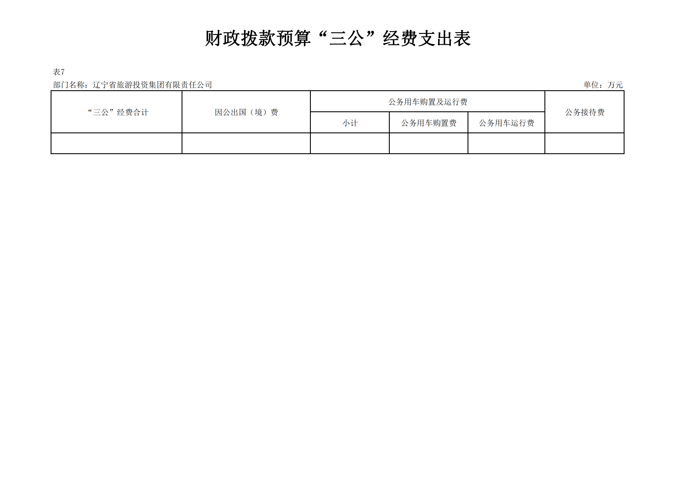 ������ʱ���������ǲ�(�й���)�ٷ���վ