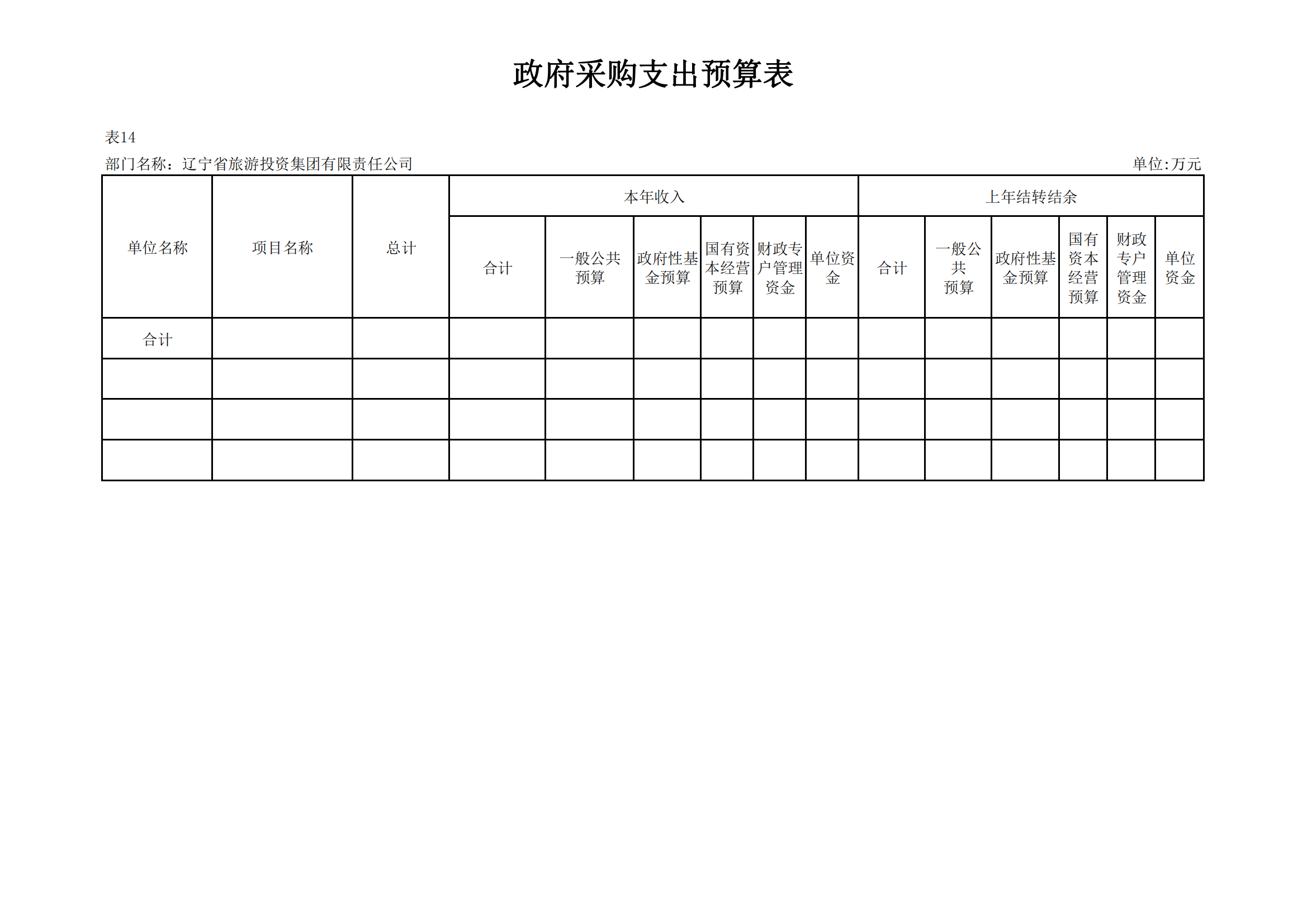 ������ʱ���������ǲ�(�й���)�ٷ���վ