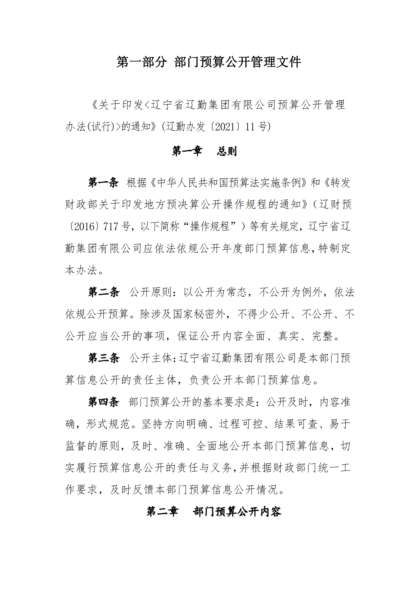 ������ʱ���������ǲ�(�й���)�ٷ���վ