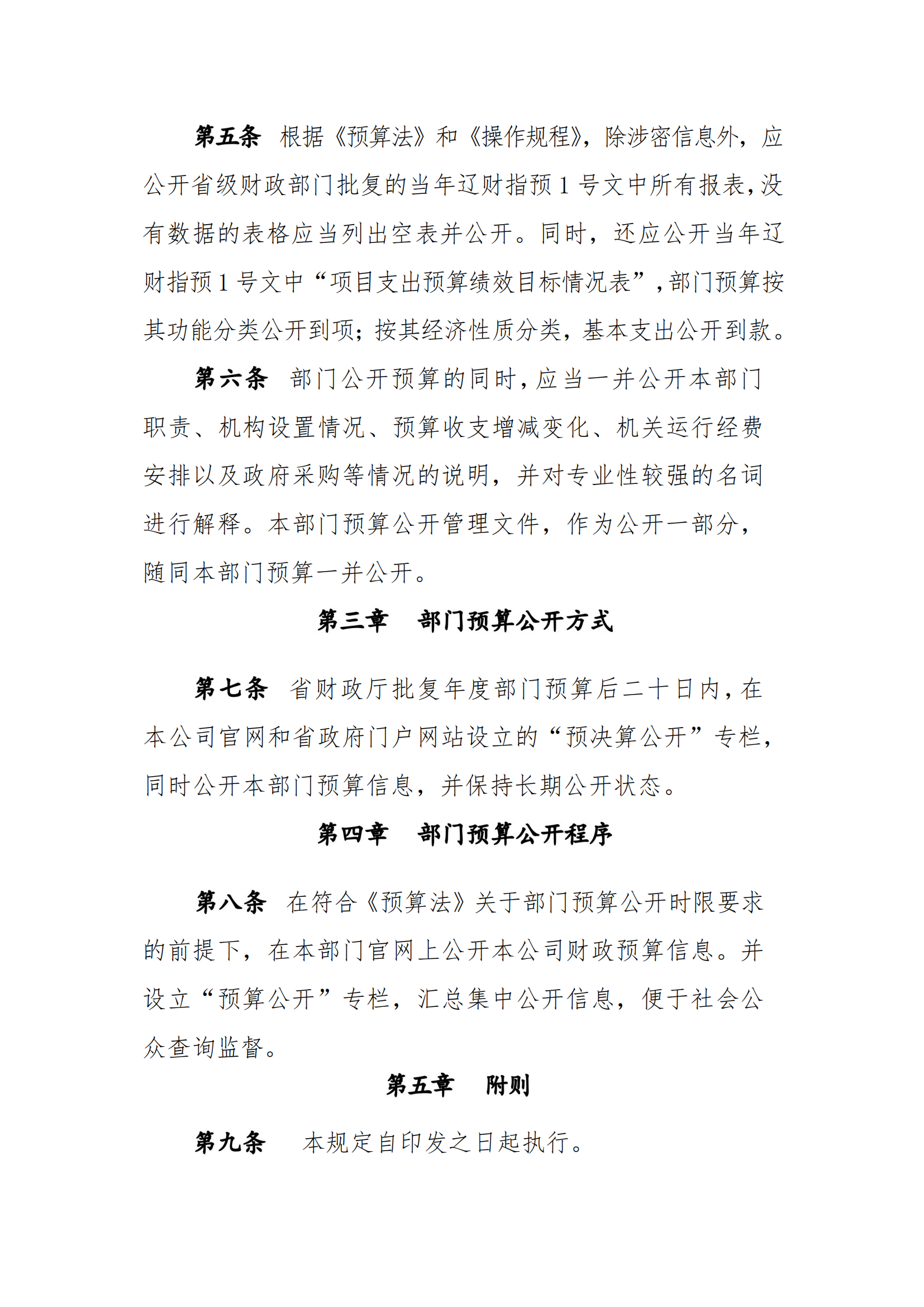 ������ʱ���������ǲ�(�й���)�ٷ���վ