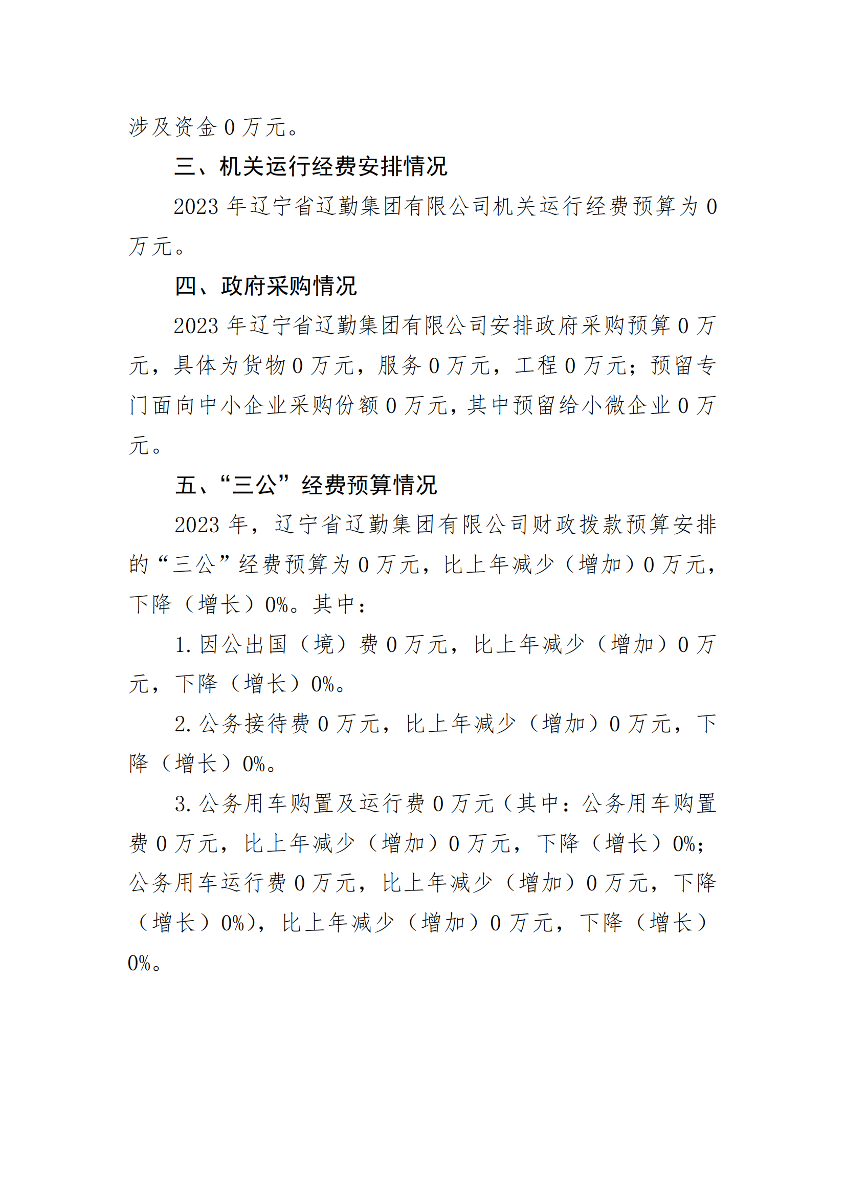 ������ʱ���������ǲ�(�й���)�ٷ���վ