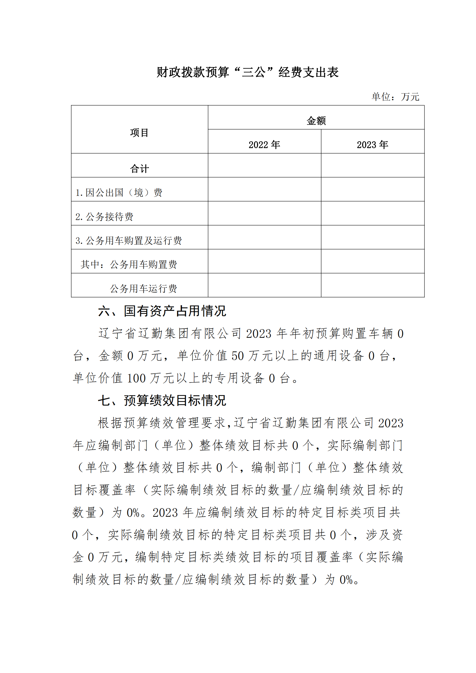 ������ʱ���������ǲ�(�й���)�ٷ���վ