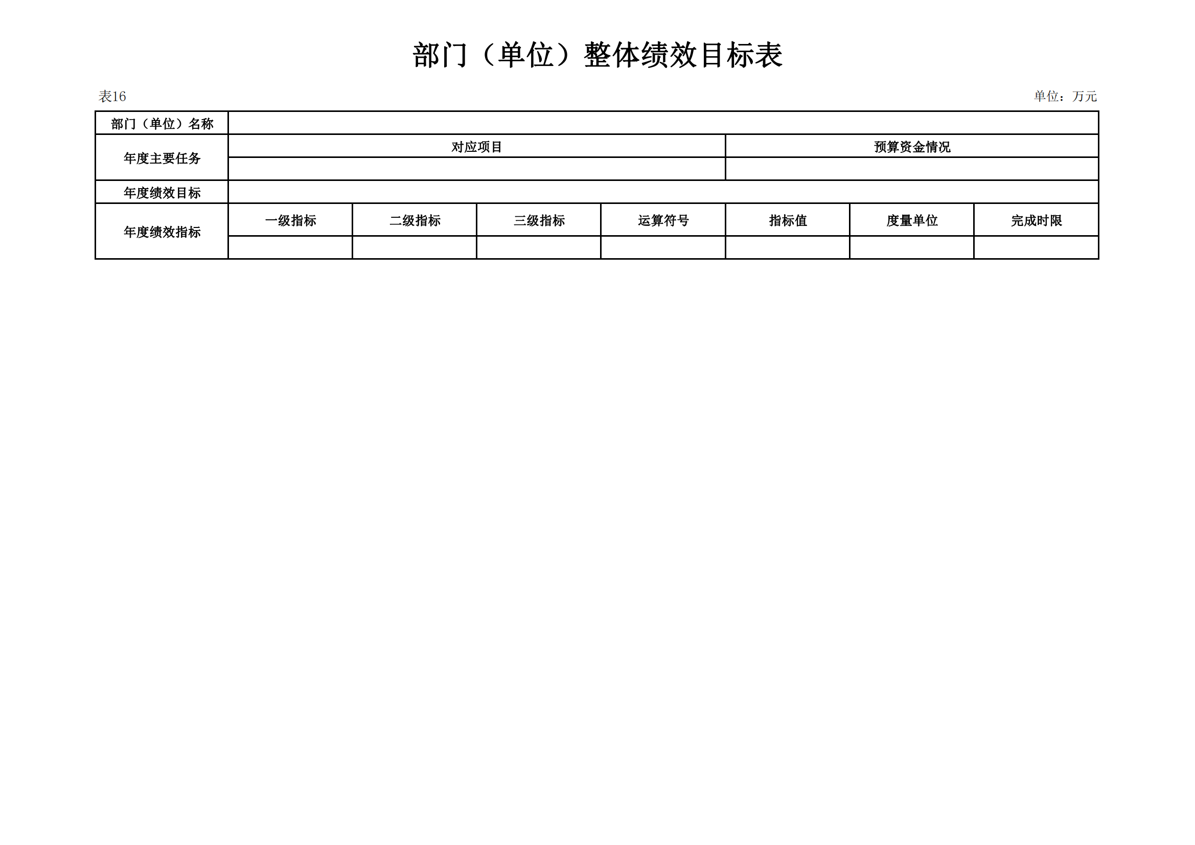 ������ʱ���������ǲ�(�й���)�ٷ���վ