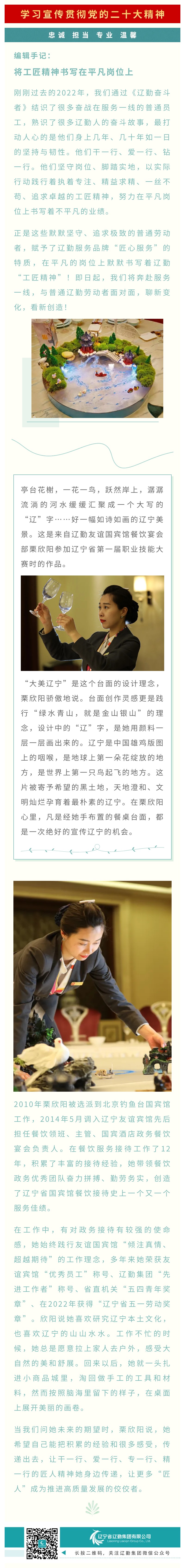 ������ʱ���������ǲ�(�й���)�ٷ���վ