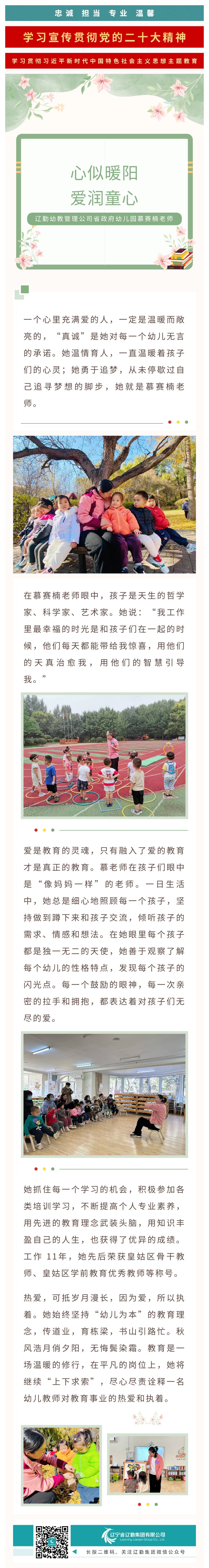 ������ʱ���������ǲ�(�й���)�ٷ���վ