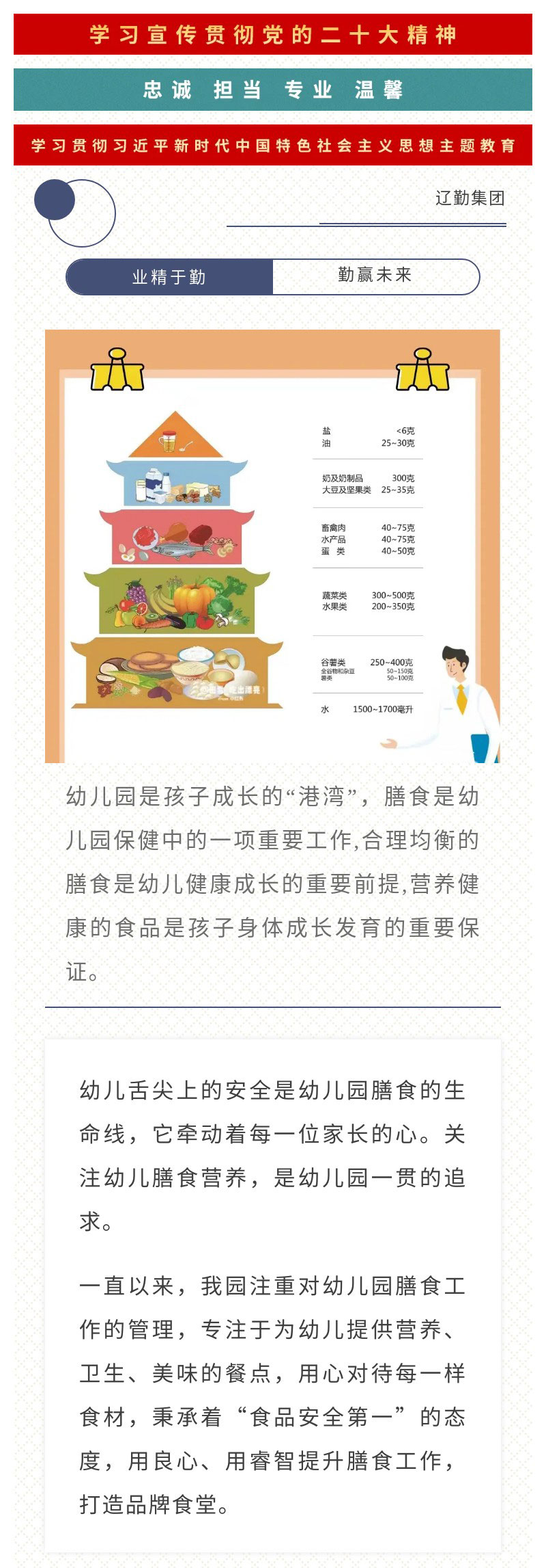 ������ʱ���������ǲ�(�й���)�ٷ���վ