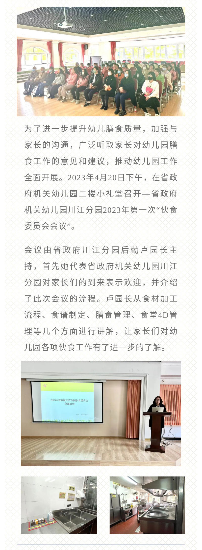 ������ʱ���������ǲ�(�й���)�ٷ���վ