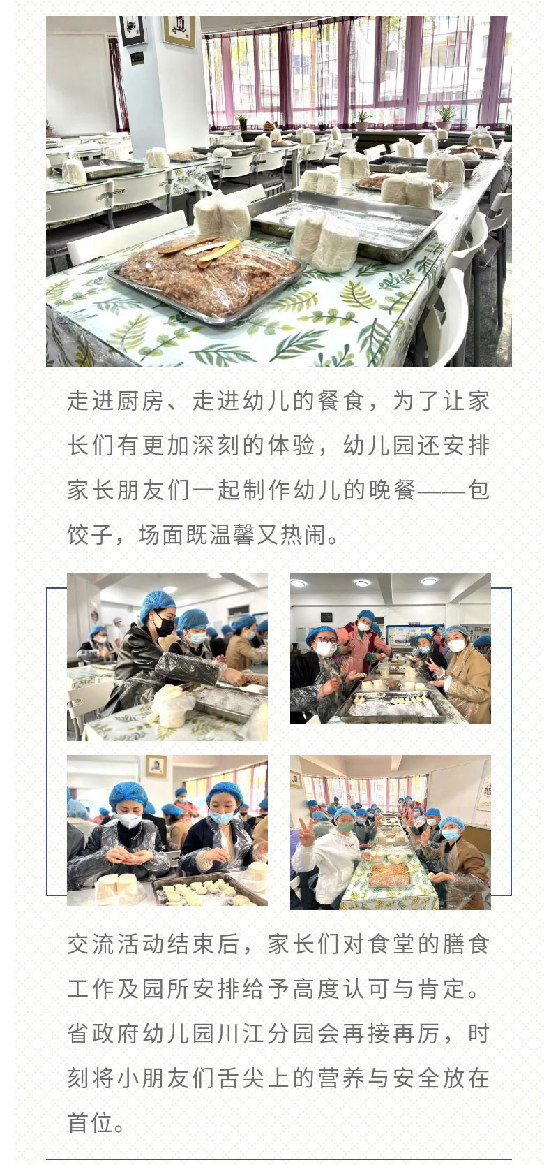 ������ʱ���������ǲ�(�й���)�ٷ���վ