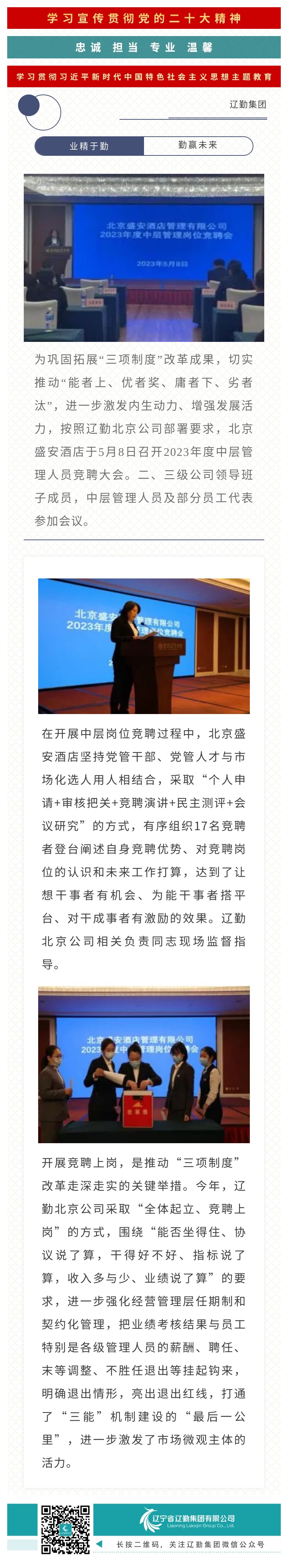 ������ʱ���������ǲ�(�й���)�ٷ���վ