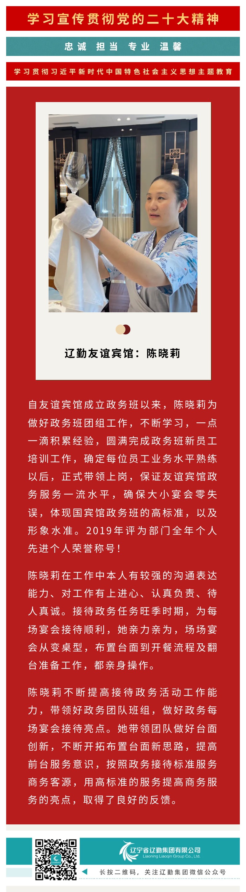 ������ʱ���������ǲ�(�й���)�ٷ���վ