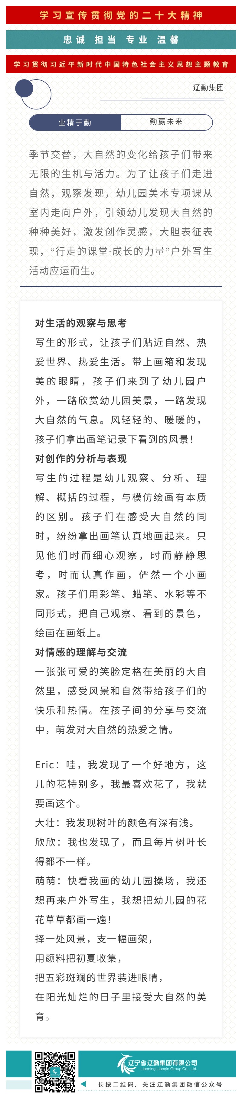 ������ʱ���������ǲ�(�й���)�ٷ���վ