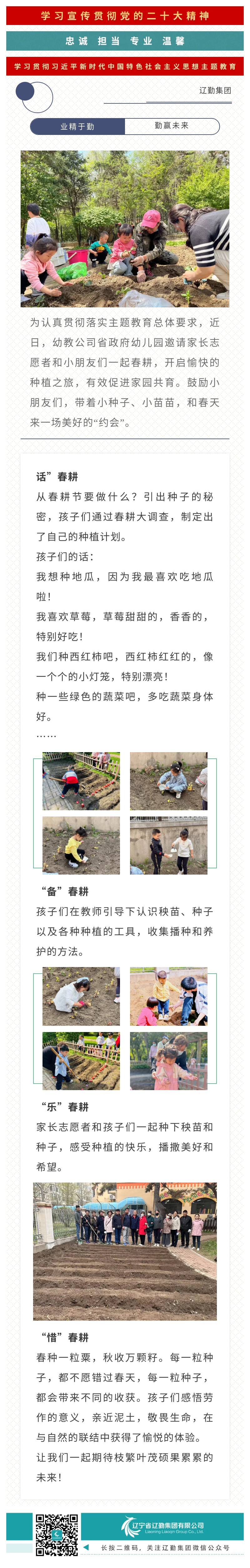 ������ʱ���������ǲ�(�й���)�ٷ���վ