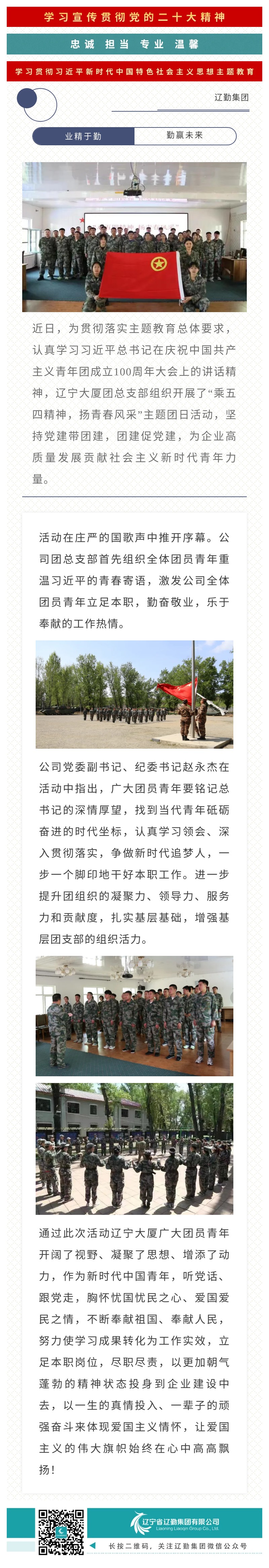 ������ʱ���������ǲ�(�й���)�ٷ���վ