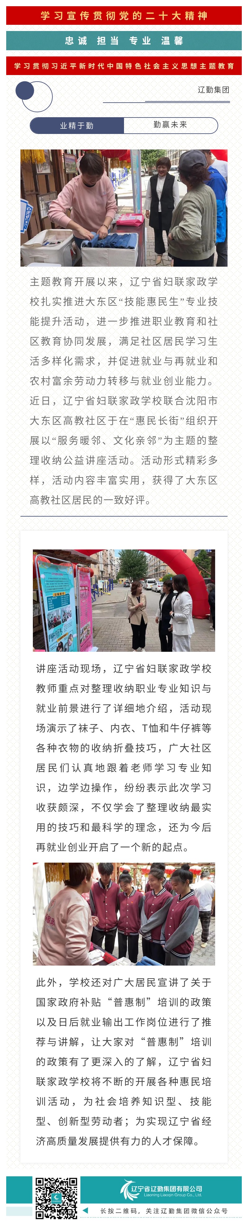 ������ʱ���������ǲ�(�й���)�ٷ���վ