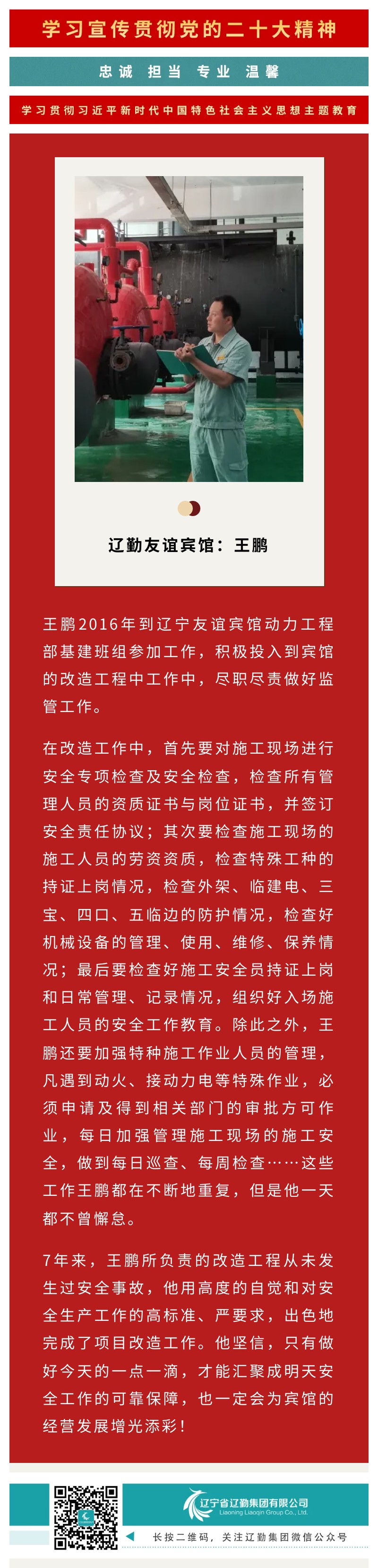 ������ʱ���������ǲ�(�й���)�ٷ���վ