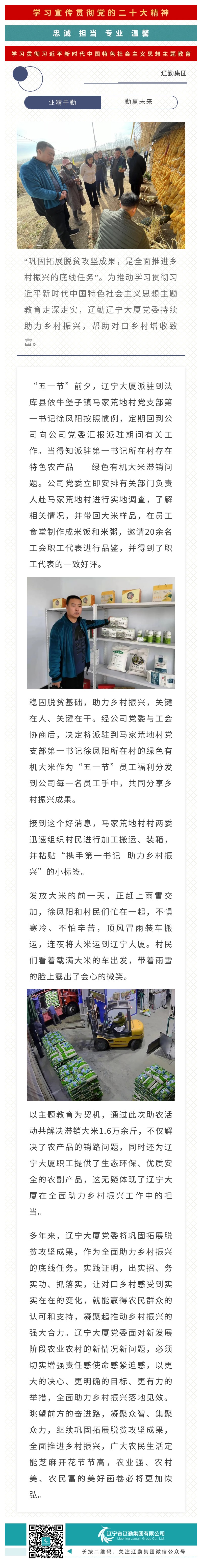 ������ʱ���������ǲ�(�й���)�ٷ���վ