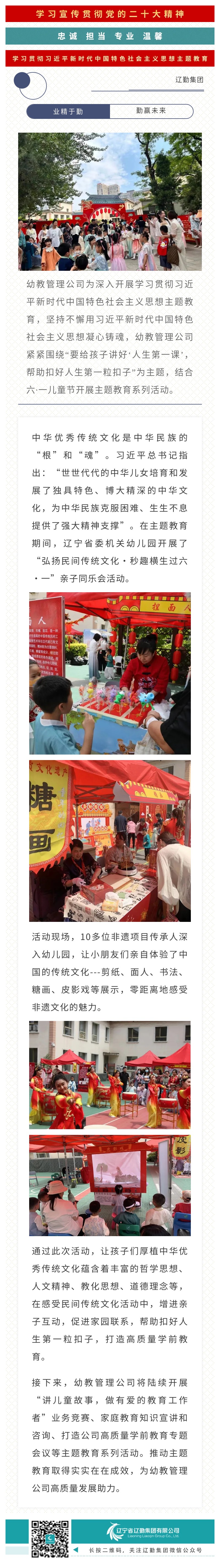 ������ʱ���������ǲ�(�й���)�ٷ���վ