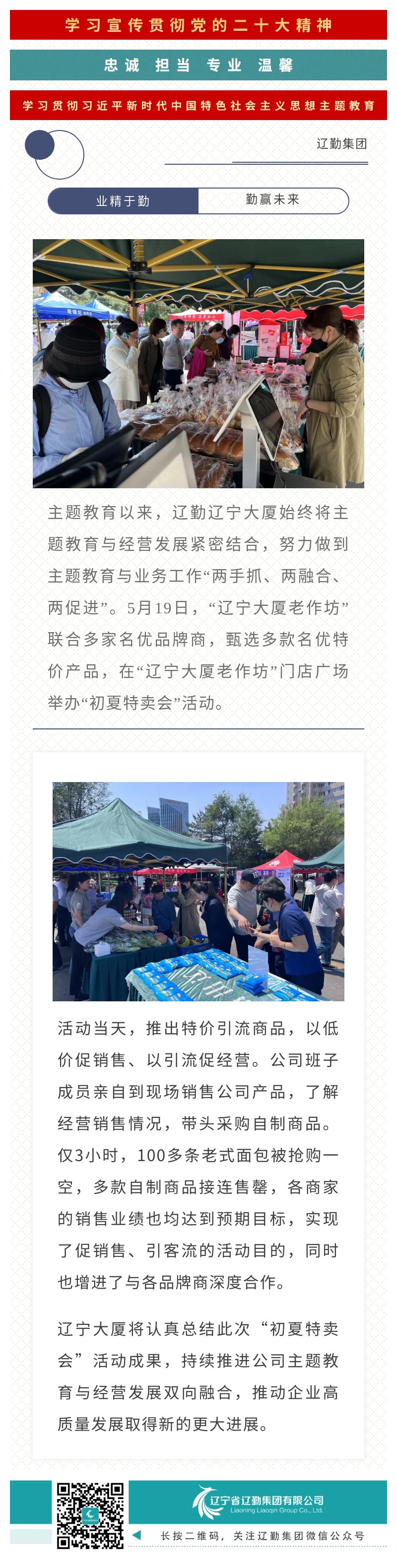 ������ʱ���������ǲ�(�й���)�ٷ���վ