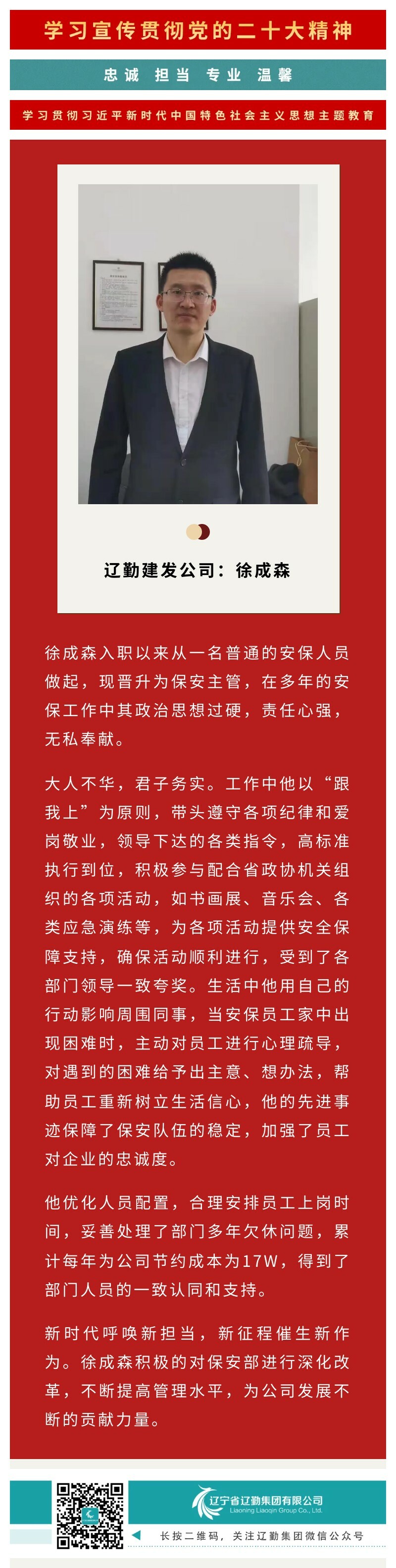 ������ʱ���������ǲ�(�й���)�ٷ���վ