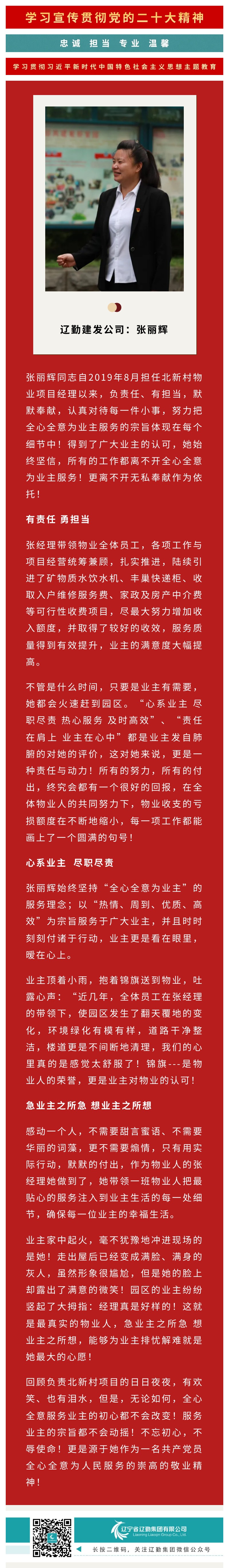 ������ʱ���������ǲ�(�й���)�ٷ���վ