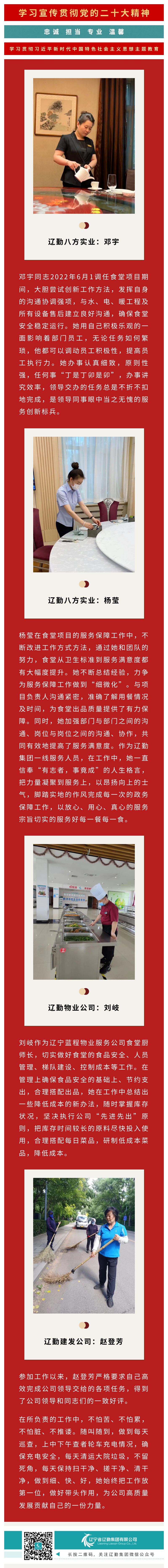 ������ʱ���������ǲ�(�й���)�ٷ���վ