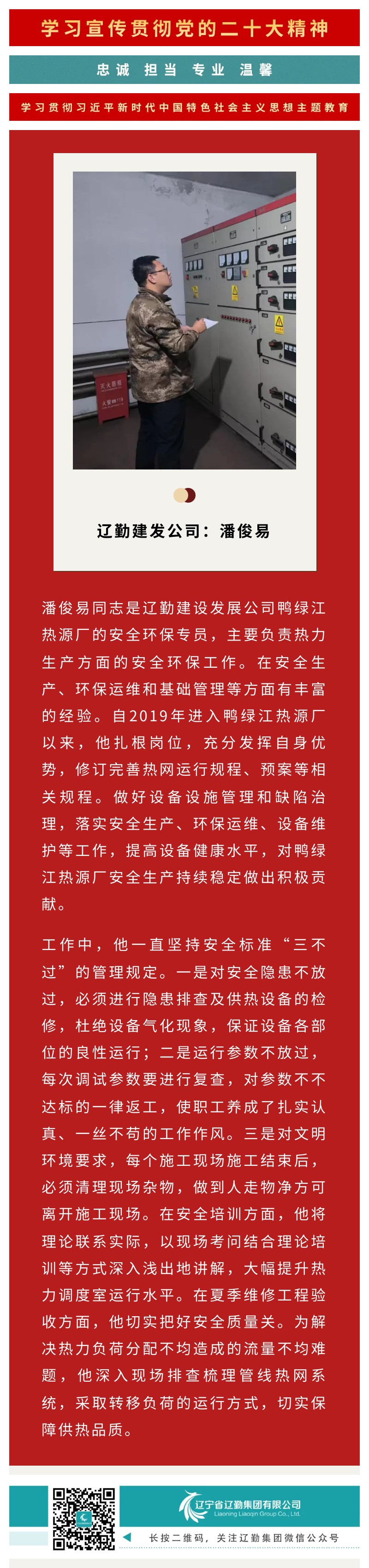 ������ʱ���������ǲ�(�й���)�ٷ���վ