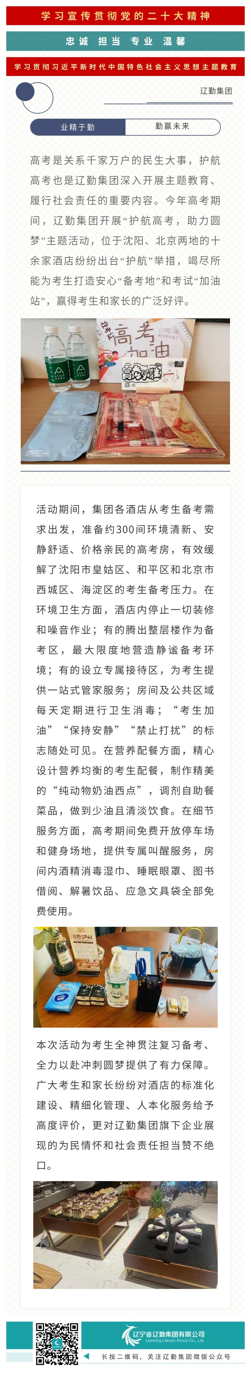 ������ʱ���������ǲ�(�й���)�ٷ���վ