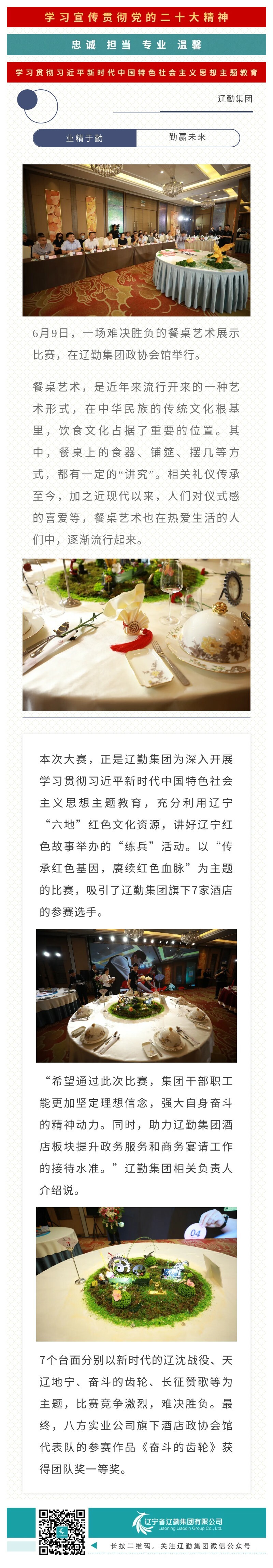 ������ʱ���������ǲ�(�й���)�ٷ���վ