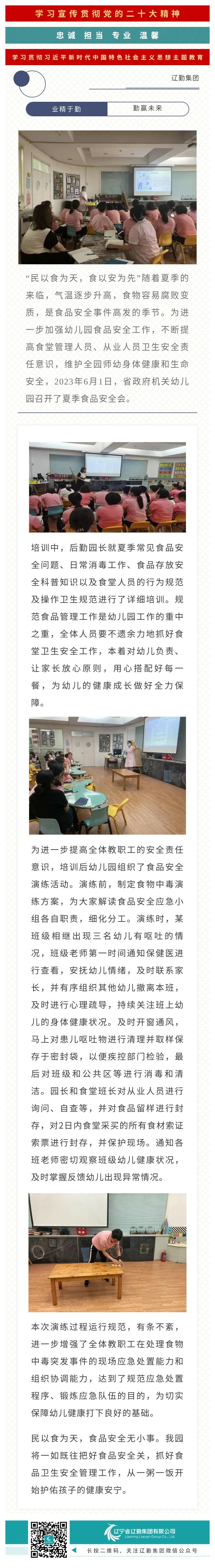 ������ʱ���������ǲ�(�й���)�ٷ���վ