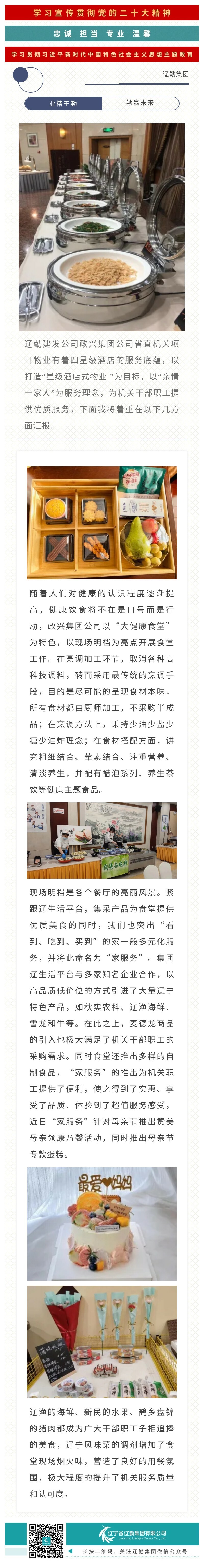 ������ʱ���������ǲ�(�й���)�ٷ���վ