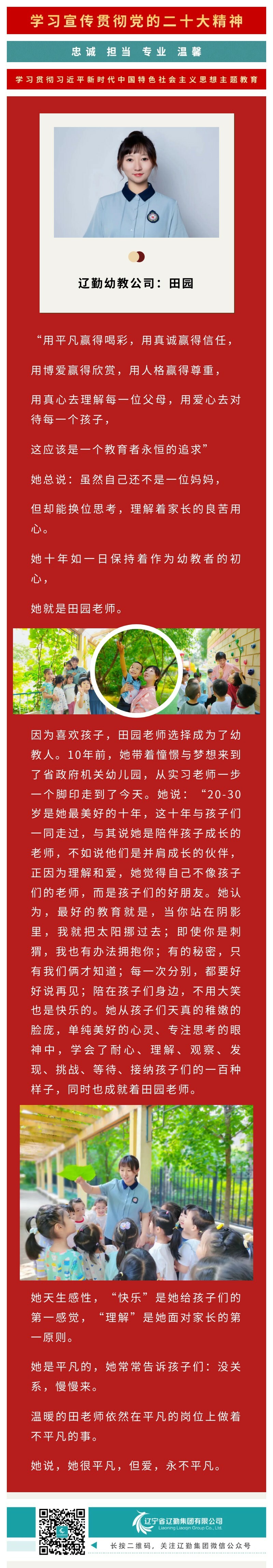 ������ʱ���������ǲ�(�й���)�ٷ���վ