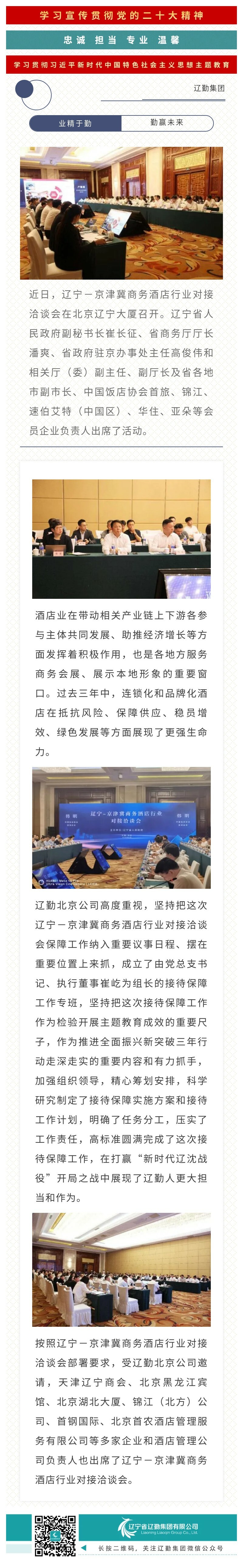 ������ʱ���������ǲ�(�й���)�ٷ���վ