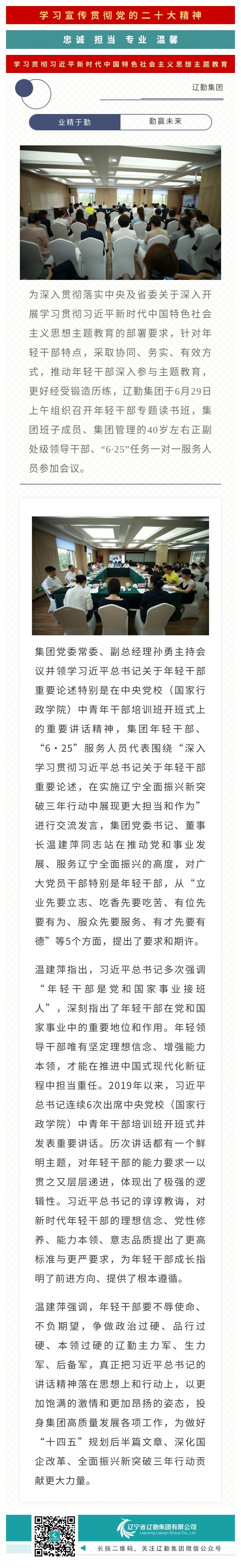 ������ʱ���������ǲ�(�й���)�ٷ���վ