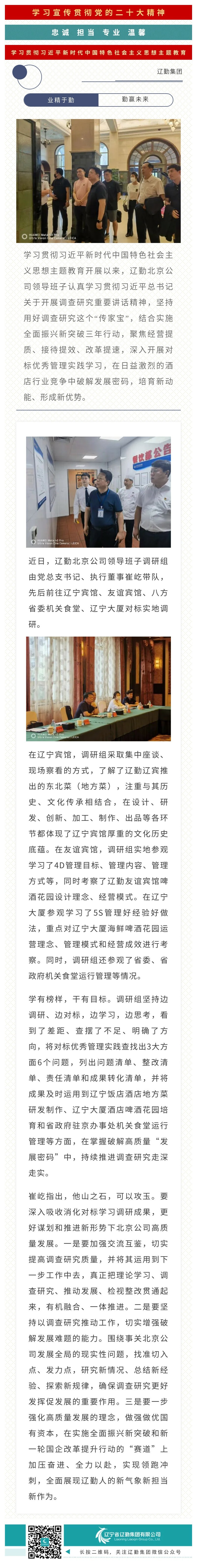 ������ʱ���������ǲ�(�й���)�ٷ���վ