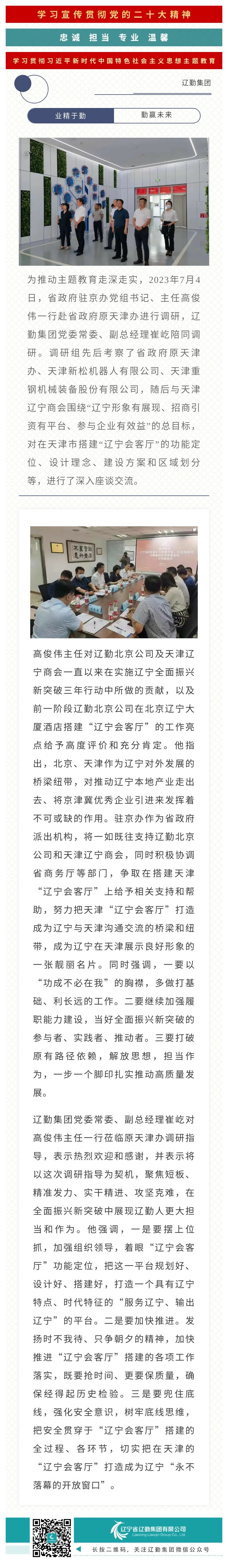 ������ʱ���������ǲ�(�й���)�ٷ���վ