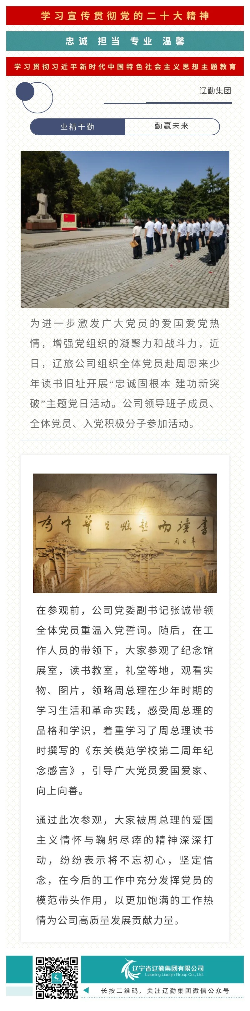 ������ʱ���������ǲ�(�й���)�ٷ���վ