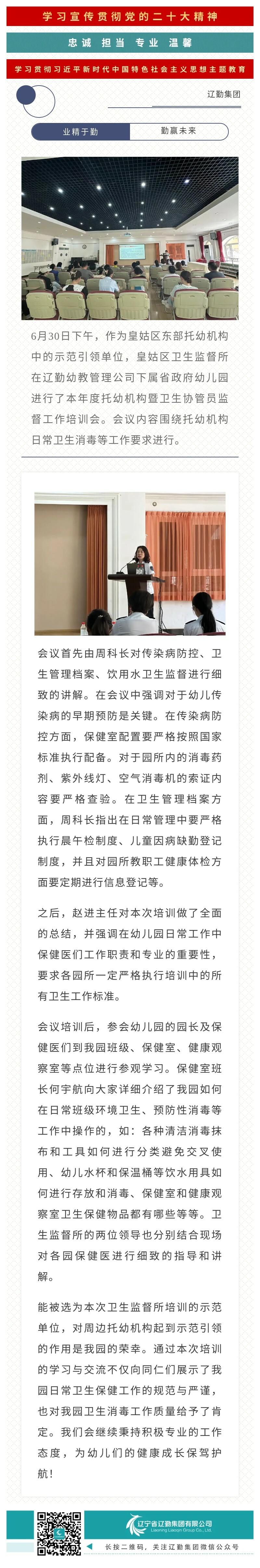 ������ʱ���������ǲ�(�й���)�ٷ���վ