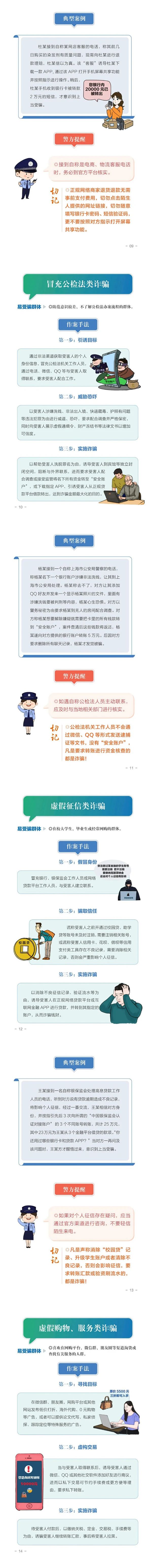 ������ʱ���������ǲ�(�й���)�ٷ���վ