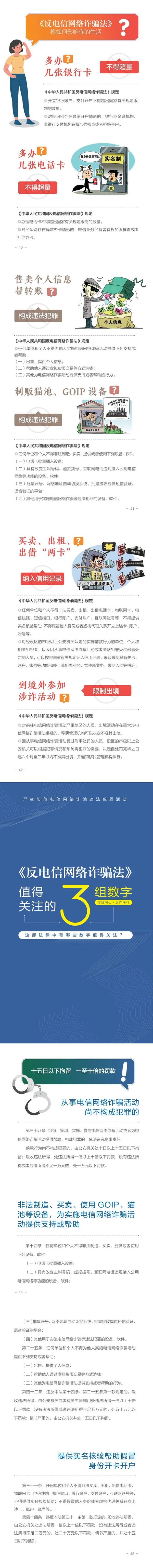 ������ʱ���������ǲ�(�й���)�ٷ���վ