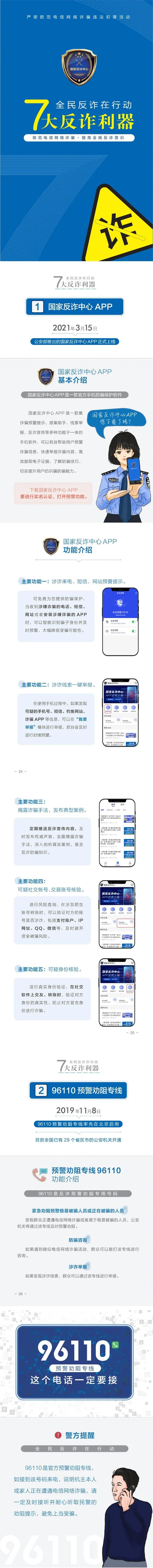 ������ʱ���������ǲ�(�й���)�ٷ���վ